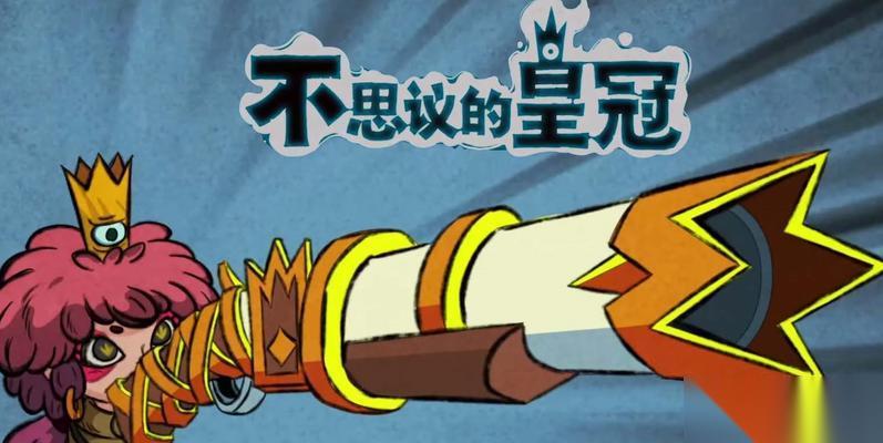 揭秘不思议的皇冠文斗 以游戏为主
