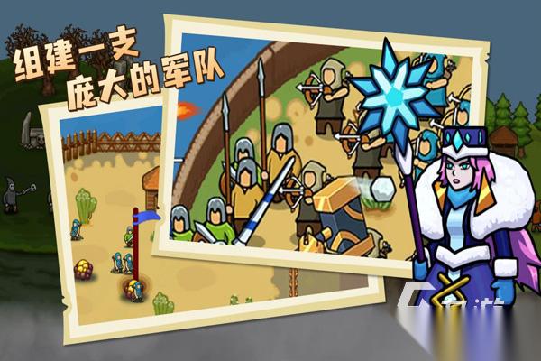 有趣的帝国塔防游戏有哪几个 2025高人气帝国塔防游戏盘点
