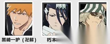 境界刀鸣斩系队成员都有谁