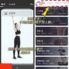减肥操app具备哪些功能