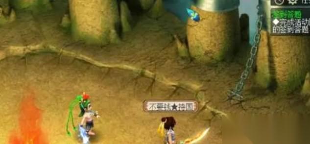 梦幻西游苦行玩法