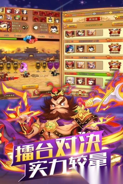 必玩的手游塔防三国分享2025 受欢迎的塔防三国手游前五