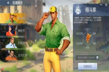 街机恐龙格斗家怎么玩 格斗家玩法教学