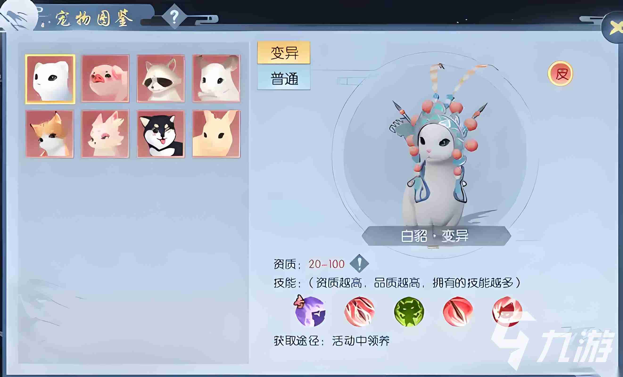 画风好看的手游有哪些 2025必玩的画风好看的手游下载排行榜