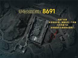 三角洲行动零号大坝11.24密码是多少