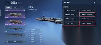逆战未来主副枪械怎么搭配
