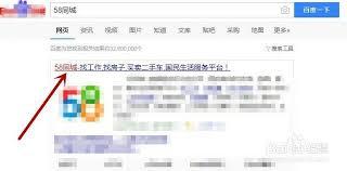 如何删除58商家通帖子