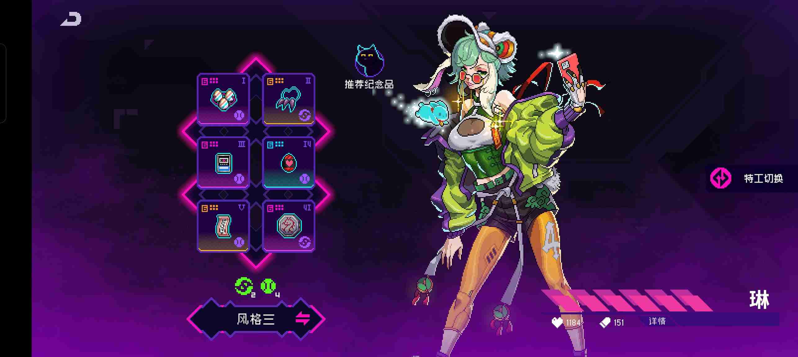 霓虹深渊 无限黑海未来版本答案 预测