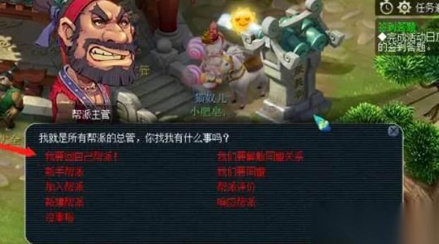 梦幻西游刷青龙奖励