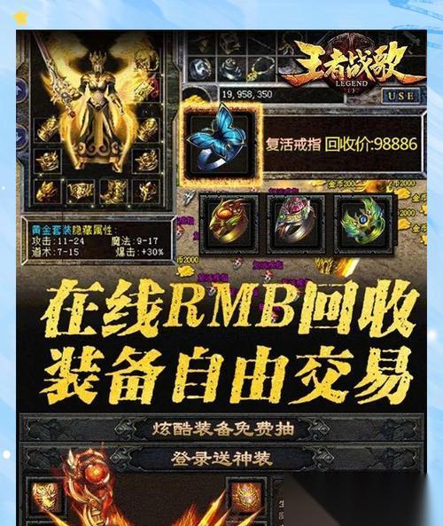 手游征途快速赚金子的方法有什么