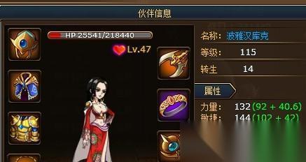 博德之门增强版——探寻最适合你的职业选择