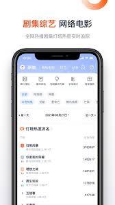 灯塔专业版app怎么使用