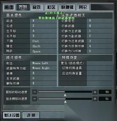 穿越火线怎么说话 全方位语音设置与实战沟通技巧解析