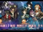 重返未来1999湖的许诺抽取推荐
