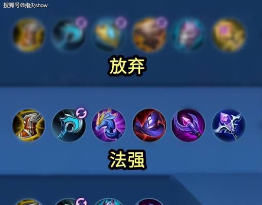 王昭君辅助出装推荐 怎么根据对局调整装备