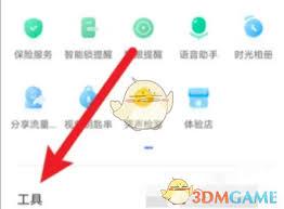 萤石云视频如何重新连接wifi
