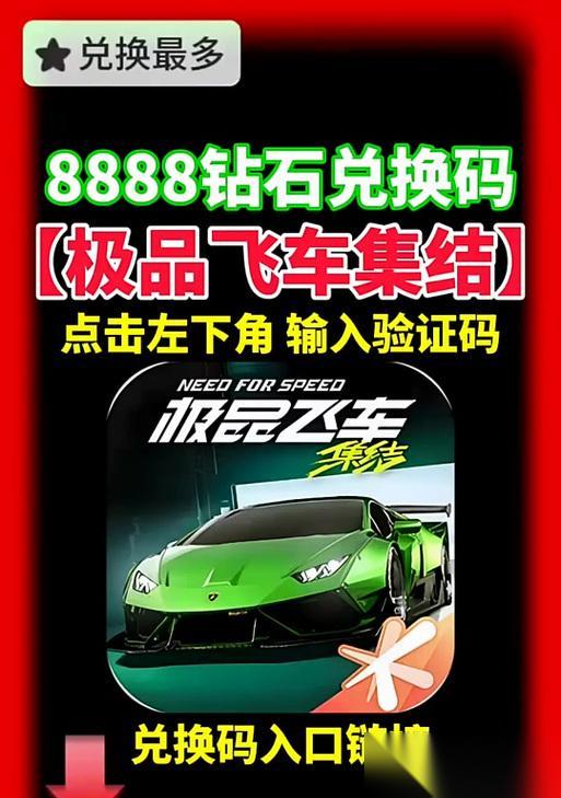 极品飞车中g63的获取方法是什么 怎么在游戏中得到