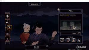 预视武宗风暴派如何战胜剑豪