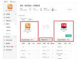 小可搜搜App怎么搜索竞争对手