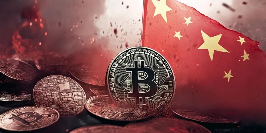 中国再次向加密货币宣战——但其中却有令人震惊的转折