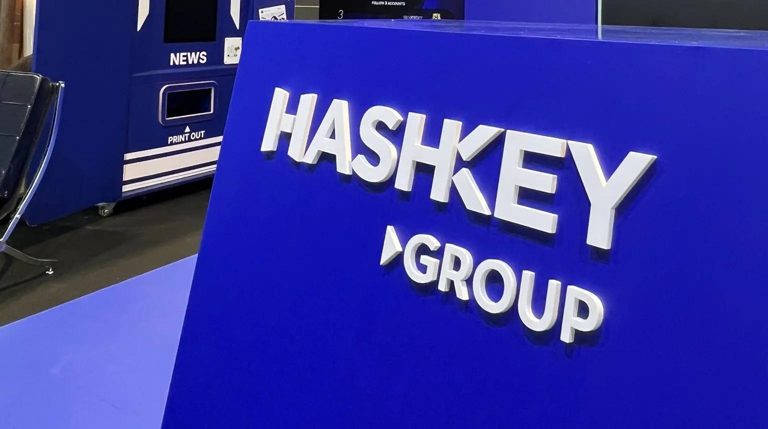 HashKey 招股书详解：三年亏损 15 亿港元，万向董事长鲁伟鼎控制 43% 股权