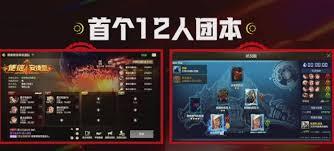 dnf手游70版本何时上线