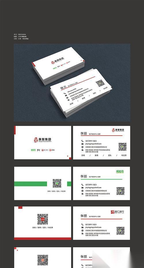 魔力宝贝名片互换条件 怎么获取互换名片的资格