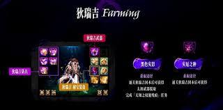 DNF狄瑞吉手套武器有什么技能效果