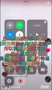 汽水音乐如何设置自定义铃声