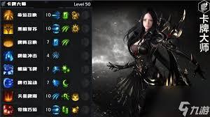 命运方舟卡牌大师国王圣谕炼金如何选择