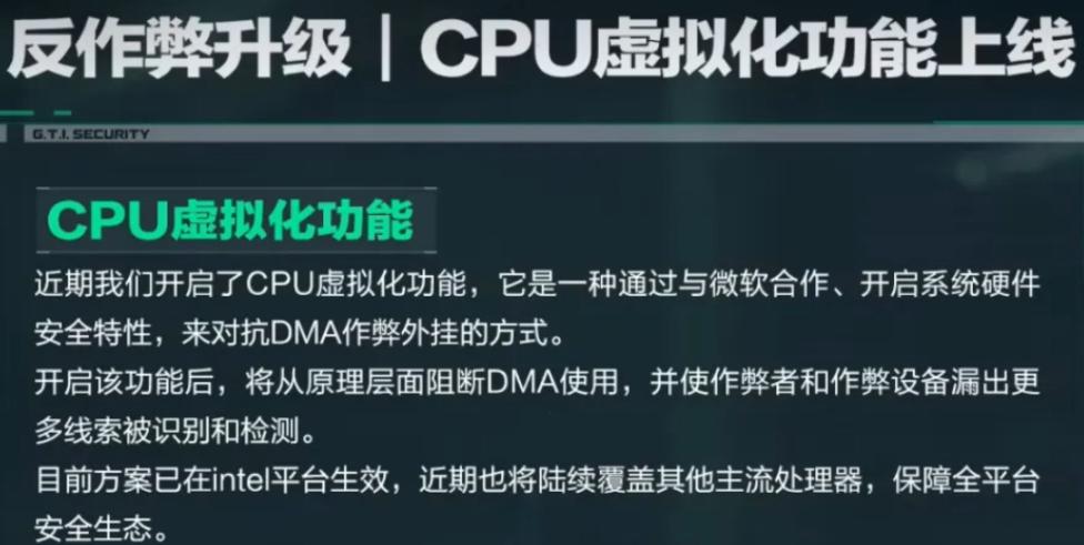 三角洲行动扫盘对硬盘有影响吗