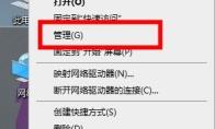 驱动人生未检测到键盘驱动怎么办