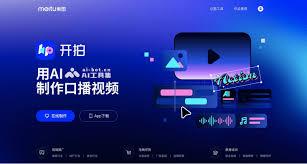 开拍app如何剪辑视频