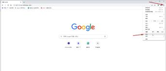 谷歌浏览器如何把字体改成简体中文