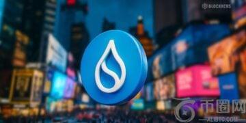 Sui 获得 Coinbase 纽约代币发行权，引发牛市行情