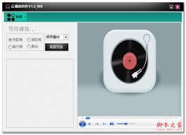 Qmmp播放器怎样启用全局快捷键插件