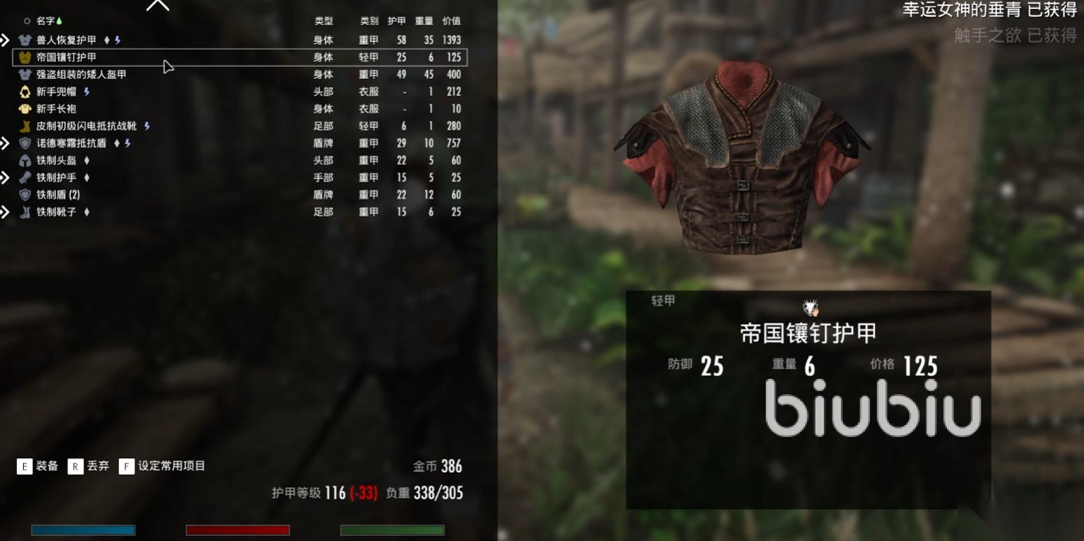 上古卷轴5闪退什么原因 上古卷轴5闪退怎么解决