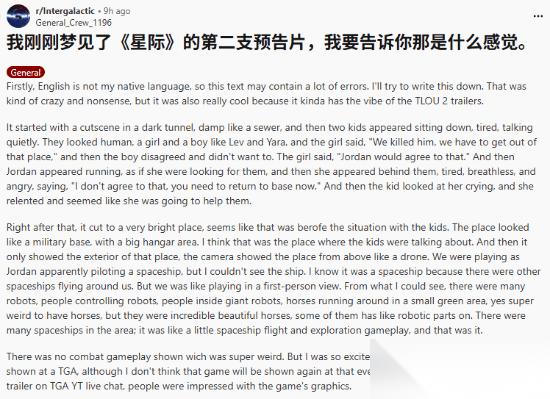 等疯了 玩家脑补 星际 异端先知 新预告 细节太保真