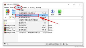 winrar如何进行分卷