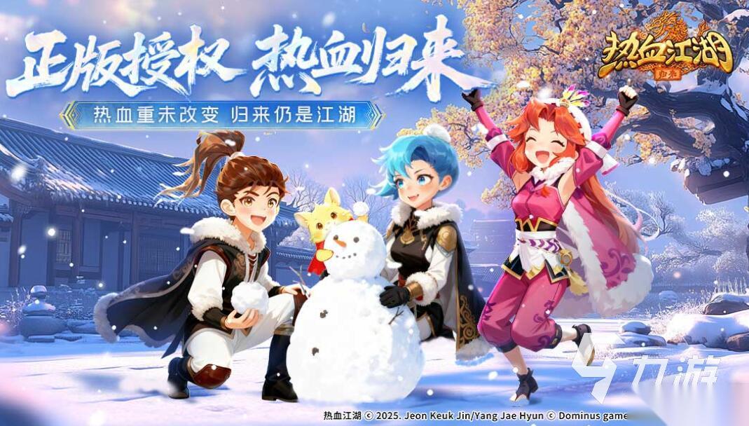 mmorpg手游都有哪些 经典的mmorpg手游合集2025