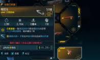 无主之地4蜂群武器效果如何展示分享
