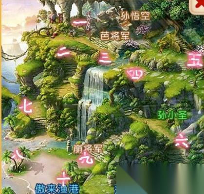 梦幻西游怎么去花果山 花果山全面到达指南与玩法解析