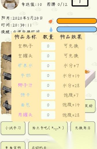 盲盒游戏哪些值得下载2025 必玩的盲盒游戏盘点