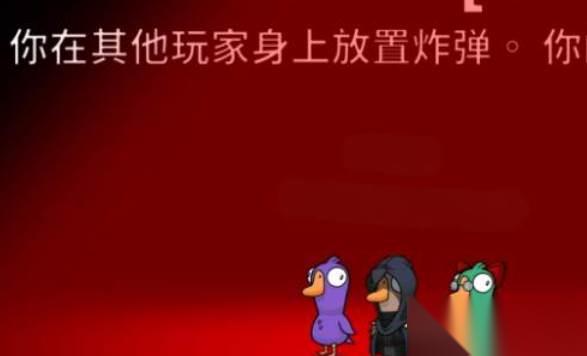 鹅鸭杀爆炸王好玩吗