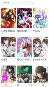 51动漫限时免费活动页面在哪