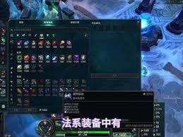 英雄联盟海克斯大乱斗有哪些头戴式装备
