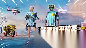 和平精英皮肤抽奖方法