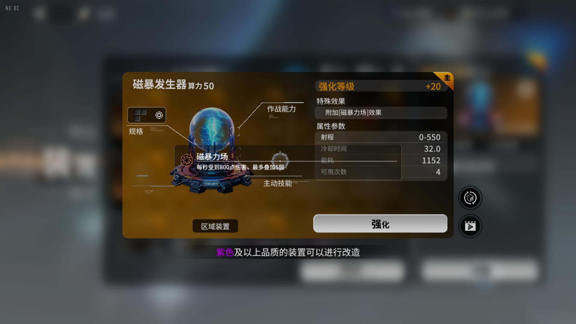 亿万光年 亿万光年 内测 战术武器推荐