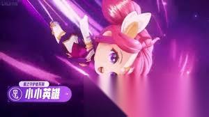 星之守护者小小迦娜价格是多少