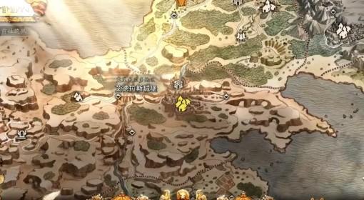 八方旅人0 禁忌之剑获取方法